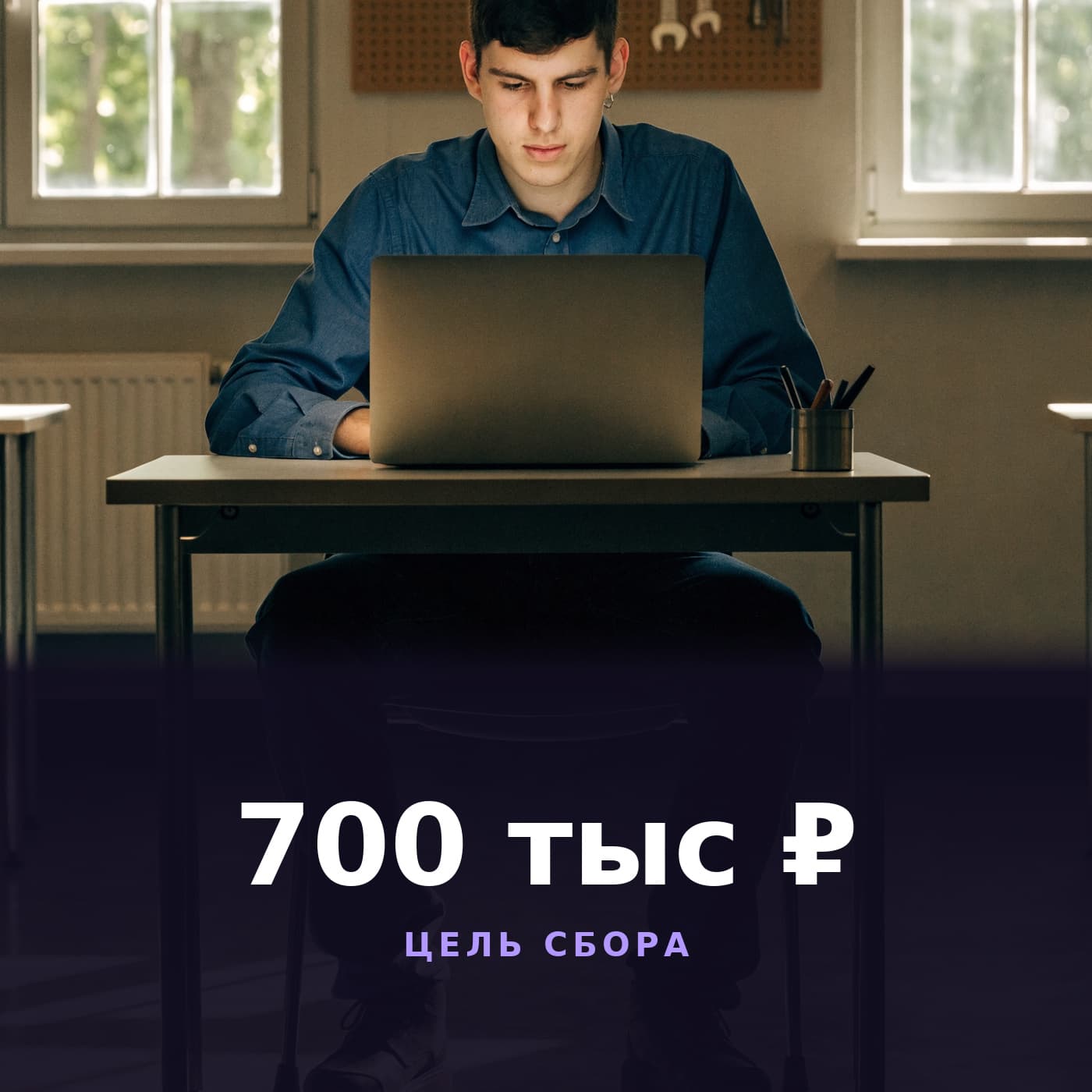 Переобучение и новая профессия